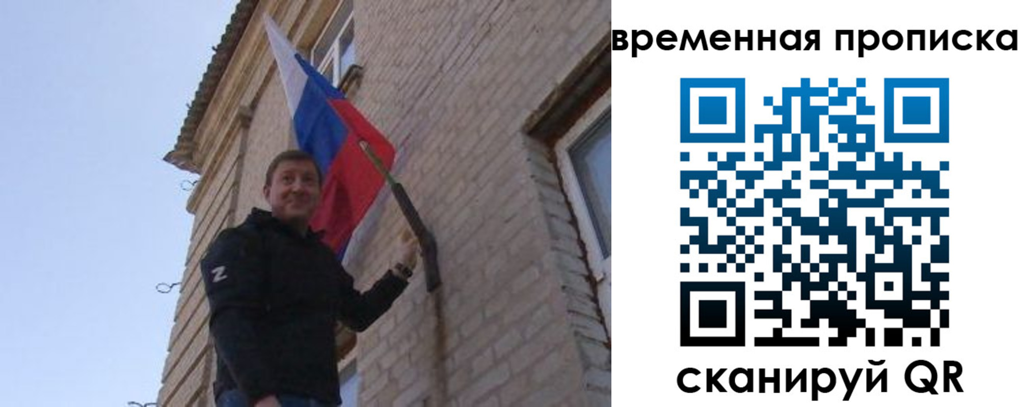 прописка регистрация в Лабинске