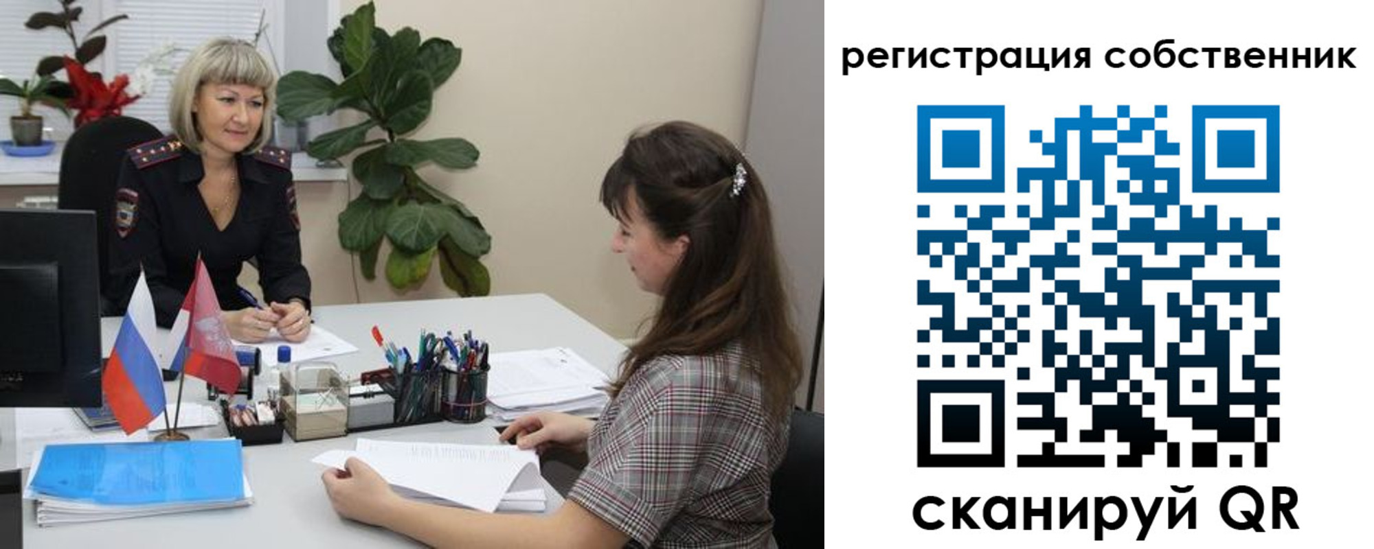 где прописаться в Лабинске